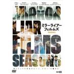 MIRRORLIAR FILMS ミラーライアーフィルムズ Season6 