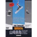  кейс нет :: Yamazaki . черепаха one макияж Trick Basic прокат б/у DVD