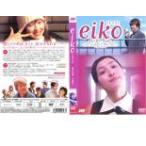ケース無::【訳あり】eiko エイコ ※ディスクのみ レンタル落ち 中古 DVD
