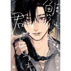  морской лещ плата kun,....... 4 прокат б/у комикс Comic [... цена ]