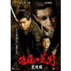  кейс нет ::[ есть перевод ]... .... сборник * диск только прокат б/у DVD