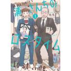. san .. ro нагрудник m1 прокат б/у комикс Comic [... цена ]