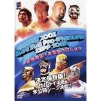 全日本プロレス 2003 BAPE STA!! PROWRESTLING ZEPP TOUR レンタル落ち 中古 DVD