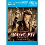  кейс нет :: Vaio риск 4 after жизнь Blue-ray диск прокат б/у Blu-ray