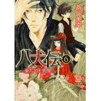 八犬伝-東方八犬異聞- 6 レンタル落ち 中古 コミック Comic