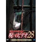  кейс нет ::.... был!... видео 28 прокат б/у DVD