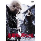 ケース無::【訳あり】座頭市と用心棒 ※ディスクのみ レンタル落ち 中古 DVD
