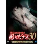  кейс нет ::.... был!... видео 30 прокат б/у DVD