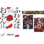 fu......1~11 шт .., дополнение [ театр версия ... лезвие Mugen ряд машина сборник + Gintama THE FINAL] имеется прокат все тома в комплекте б/у комикс Comic