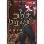  Laguna Crimson 6 прокат б/у комикс Comic