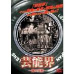  кейс нет :: артистический талант ... подлинный . прокат б/у DVD