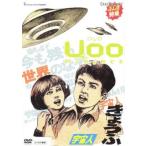 ケース無::DVD UOO PROJECT ウープロジェクト レンタル落ち 中古 DVD