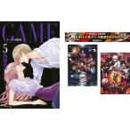 GAME スーツの隙間 1〜5巻、おまけ【劇場版 鬼滅の刃 無限列車編 + 銀魂 THE FINAL】付き レンタル落ち セット 中古 コミック Comic