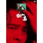 .. остров прокат б/у DVD