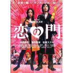  кейс нет ::[ есть перевод ].. .* диск только прокат б/у DVD