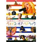 кейс нет :: voice *ob*hedowig прокат б/у DVD