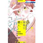 .. бесполезность .3 прокат б/у комикс Comic
