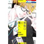 .. бесполезность .4 прокат б/у комикс Comic