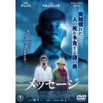  кейс нет :: сообщение прокат б/у DVD