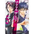 ナナマルサンバツー7○3×- Question 5 レンタル落ち 中古 コミック Comic 【ご奉仕価格】