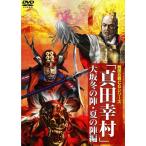  кейс нет ::[ есть перевод ] Sengoku . битва CG серии подлинный рисовое поле .. Osaka зимний .* лето. . сборник * диск только прокат б/у DVD