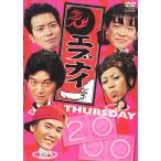 ケース無::【訳あり】エブナイ THURSDAY 2000 ※ディス