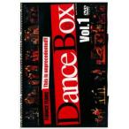 ケース無::Dance Box 1 レンタル落ち 中古 DVD