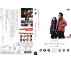  кейс нет ::[ есть перевод ]... поэтому ...a day on the planet * диск только прокат б/у DVD