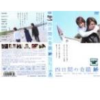  кейс нет ::[ есть перевод ] 4 дней. ..* диск только прокат б/у DVD