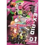  Kamen Rider Exe ido1( no. 1 рассказ ~ no. 4 рассказ ) прокат б/у DVD