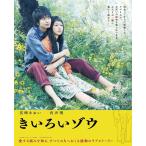  кейс нет ::[ есть перевод ].... слон * диск только прокат б/у DVD