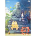 �����L���񂸂���� �����^������ ���� DVD