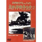  решение версия document futoshi flat . война все история 2 б/у DVD