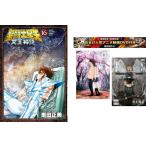  Saint Seiya NEXT DIMENSION.. миф 1~16 шт ..* дополнение [ театр аниме .. ..... хочет +. женщина военная история ] имеется прокат все тома в комплекте средний 