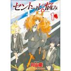 sen высокий. ..(26 шт. комплект ) no. 1~26 шт прокат комплект б/у комикс Comic
