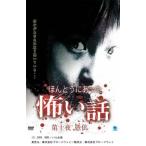  кейс нет ::..... был .. рассказ no. 10 ночь .. прокат б/у DVD
