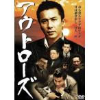  кейс нет :: наружный rose прокат б/у DVD