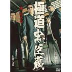  кейс нет :: высшее дорога .. магазин прокат б/у DVD