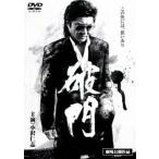  кейс нет :: поломка . прокат б/у DVD