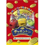 кейс нет :: коричневый серебристый тонн значок Quest специальный прокат б/у DVD
