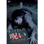  кейс нет ::kasima san. ... печать осуществлен город легенда прокат б/у DVD