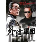  кейс нет :: вне дорога армия . прокат б/у DVD