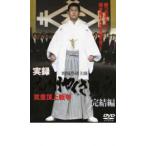  кейс нет :: хроника Kyushu ... война .. сборник ... сверху война прокат б/у DVD