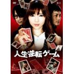  кейс нет :: жизнь обратный игра прокат б/у DVD