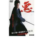  кейс нет :: плохой WARU прокат б/у DVD