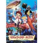  кейс нет :: Magic * tree house прокат б/у DVD