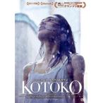  кейс нет ::KOTOKO прокат б/у DVD