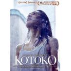 ケース無::ts::KOTOKO レンタル落ち 中古 DVD