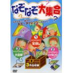  кейс нет ::.... большой набор б/у DVD