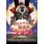 o.... магия собака вентилятор прокат б/у DVD